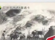昆明智慧通交通卡上线荣耀手机：无感支付开启春城出行新纪元