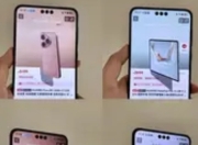 京东AIGC裸眼3D黑科技首发鸿蒙系统，重塑电商交互新范式