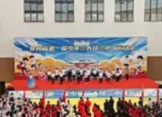 贵州省首届少年“三大球”“三小球”运动会启幕：体教融合打造青春竞技新舞台